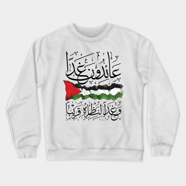 Palestine We Shall Return Palestinian Flag Arabic Calligraphy Solidarity Design - blk Crewneck Sweatshirt by QualiTshirt